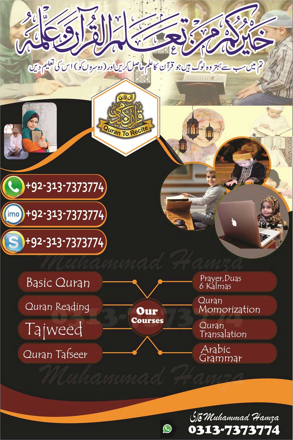 Online Quran